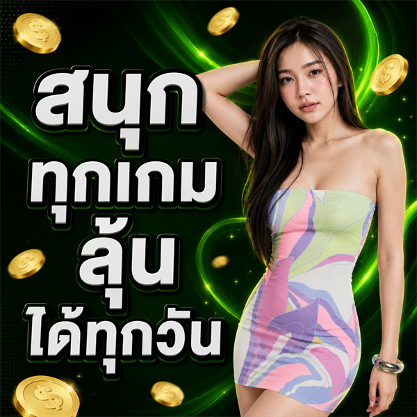 g2slot168 เครดิตฟรี